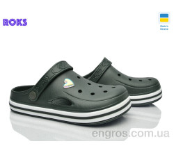 Кроксы Roks